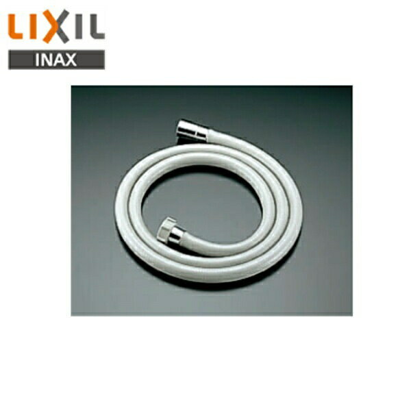 リクシル LIXIL/INAX シャワーホースA-1882 ホース長さ1.5m()
