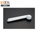 リクシル LIXIL/INAX 水栓金具オプションパーツシャワーヘッドBF-SD6エコフルスプレーシャワー()
