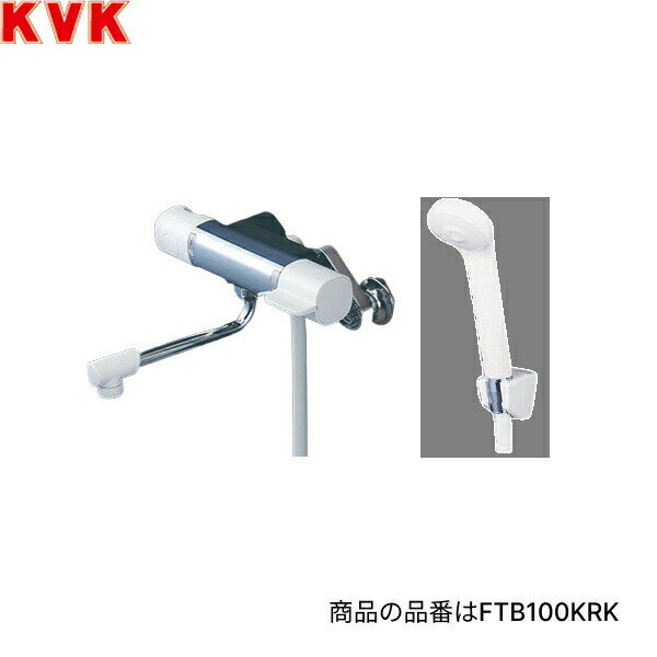 FTB100KRK KVK浴室用サーモスタット式シャワー 楽付王ソケット付 170mmパイプ付 一般地仕様 送料無料()