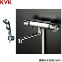 [最大2500円OFFクーポンあり！3/1(金)00:00～3/6(水)9:59]KF800WTS2 KVK浴室用サーモスタット式シャワー 寒冷地仕様 送料無料()