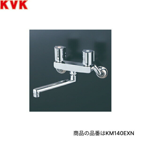 KM140EXN KVK 浴室用 2ハンドル混合栓 170mmパイプ付 一般地仕様 送料無料()...