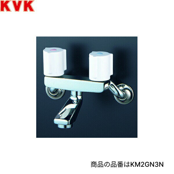 KM2GN3ZN KVK 浴室用 2ハンドル混合栓 寒冷地仕様 送料無料()