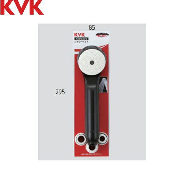 PZ963C5 KVK ASإå إå()