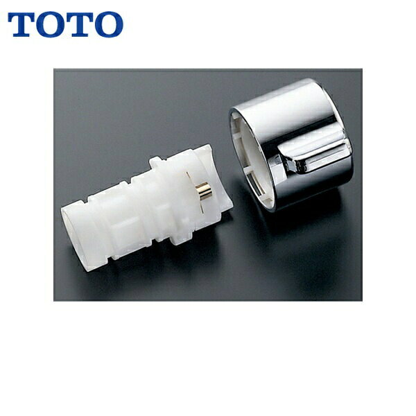 TOTO水栓金具用切り替えハンドル部 THA1-1 使用対象製品()は旧形 (TMJ40W3型)TOTO THA1 1