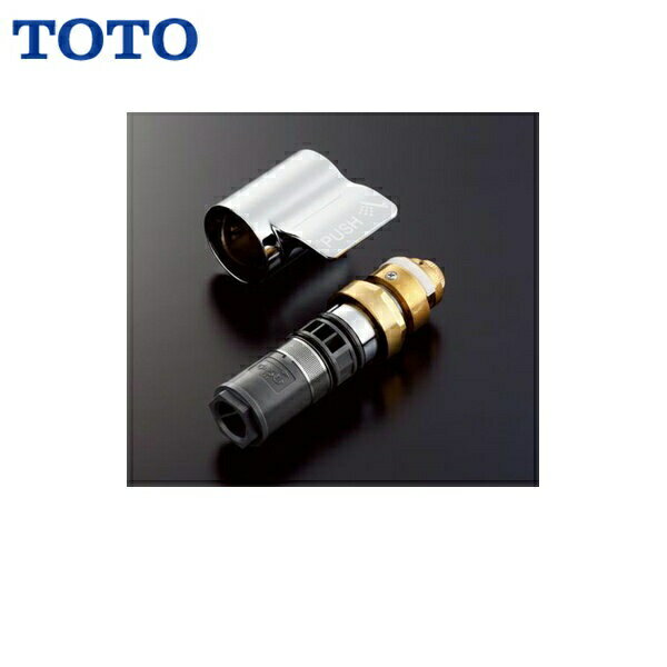 TOTO水栓金具用自閉バルブ部［ハンドル付］ THG9 使用対象製品()は旧形 TMF49型TOTO THG9