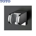 THYC51R TOTO角度調節式シャワーハンガー()