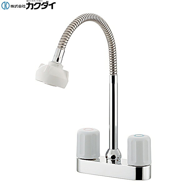 151-012 カクダイ KAKUDAI 2ハンドル混合栓 シャワーつき 送料無料()