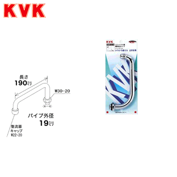PZKM13-19 KVK˥åȥХѼߥѥ20(3/4)ѥѥ190mm()