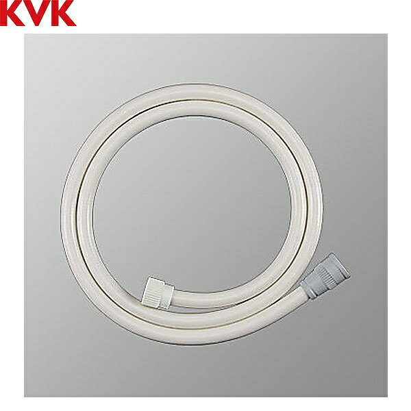 楽天市場】kvk シャワーホース hc150dwの通販