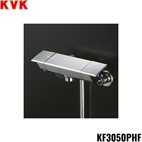 KF3050PHF KVKサーモスタット式シャワー 一般地仕様 送料無料()
