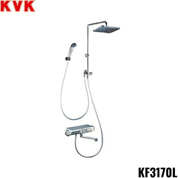 KVKオーバーヘッドシャワー付サーモ KF3170L 一般地仕様 本体タッチサーモ 170mmパイプ付 メッキオーバーヘッドシャワー(eシャワー)角KVK KF3170L