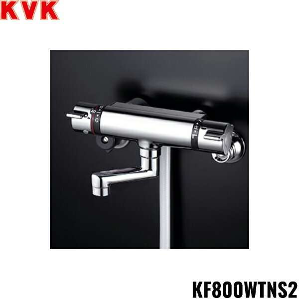 KVKサーモスタット式シャワー KF800WTNS2 寒冷地仕様 シャワーヘッド：PZS315T メタリックホース1.6m メッキハンガーKVK KF800WTNS2