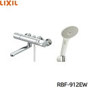 RBF-912EW リクシル LIXIL/INAX サーモスタット付シャワーバス水栓 エコアクアシャワー 一般地仕様 送料無料()