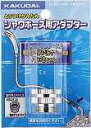 [最大2000円OFFクーポンあり！5/1(水)00:00～5/6(月)9:59]カクダイ KAKUDAI シャワーホース用アダプター9318G(カクダイ KAKUDAI のシャワーホースとリンナイ(一部)・東京ガス・INAXのバランス釜用)()