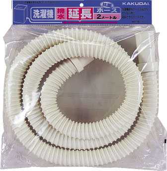 カクダイ KAKUDAI 洗濯機排水ホース4361-2()