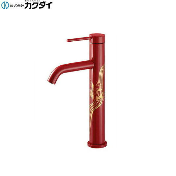 【ポイント最大46.5倍2/4(火)20:00〜2/10(月)1:59】183-263 カクダイ KAKUDAI シングルレバー混合栓 ミドル 一般地・寒冷地共用 送料無料()