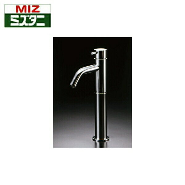 ML050L ミズタニバルブ MIZUTANI シングルレバー立水栓 送料無料()