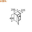 [ポイント最大47倍4/24(水)20:00～4/27(土)9:59]ARK-252C リクシル LIXIL/INAX PIARAピアラ ミドルキャビネット 間口250mm ミドルグレード()