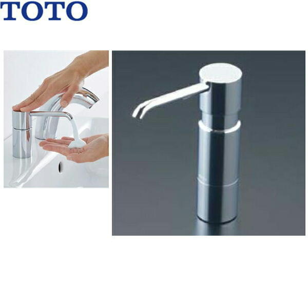 TLK05204J TOTO水石けん供給栓 アンダーカウンタータイプ 送料無料()