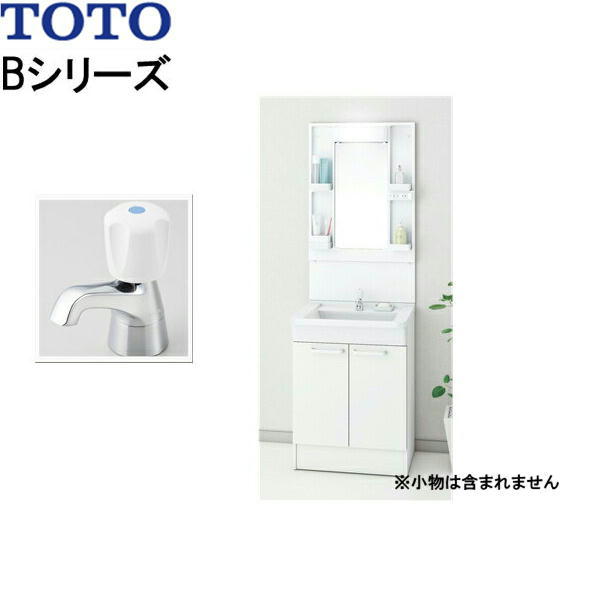 LDBA060BAGDS1A+LMBA060B1GDC1G TOTO Bシリーズ 洗面化粧台 間口600mm 単水栓 送料無料()