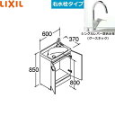 FRVN-605YR-M リクシル LIXIL/INAX REFRAリフラ 洗面化粧台 水栓右タイプ 間口600 ゴム栓式・マルチトラップ()