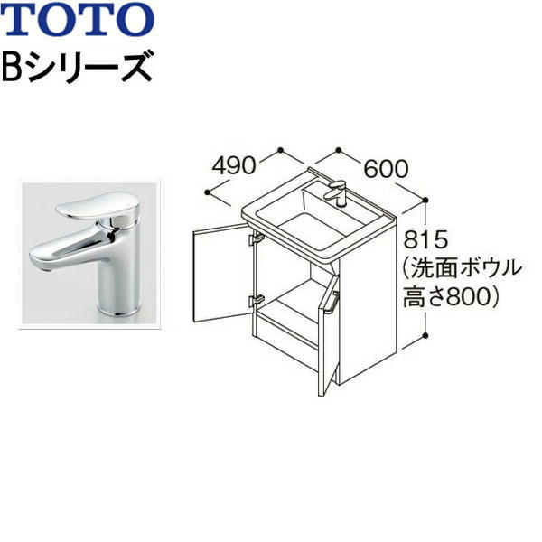 お届けはメーカー直送便となります。ご購入前に必ず、メーカー直送便Aの詳細をご確認下さい。 TOTO［Bシリーズ］洗面化粧台・下台のみ LDBA060BAGMS1A エコシングル混合水栓(一般地寒冷地共用) 2枚扉タイプ 間口：600mm 洗面ボウル高さ：800mm 扉カラー：ホワイト(A) 洗面ボウル：ホワイト(人工大理石製(不飽和ポリエステル系樹脂)) 実容量：7L 排水トラップ：水抜き付きハード管、防臭栓付き、床排水用 排水栓：ヘアキャッチャー付き、ゴム栓 けこみカラー：白 ※止水栓・壁排水管は付属していませんTOTO LDBA060BAGMS1A