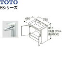 LDBA075BAGMS1A TOTO Bシリーズ 洗面化粧台 下台のみ間口750mm エコシングル混合水栓 送料無料()