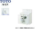 LDSWB075BJGJN1 TOTO SAKUAサクア 洗面化粧台のみ 間口750 きれい除菌水 ミドルクラス 送料無料()