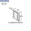 LMWB060A1GLG2G TOTO SAKUAサクア ミラーキャビネット一面鏡 間口600 LED照明 送料無料()