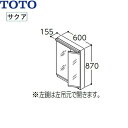 [ポイント最大47倍4/24(水)20:00～4/27(土)9:59]LMWB060A2GLG2G TOTO SAKUAサクア ミラーキャビネット二面鏡 間口600 LED照明 送料無料()