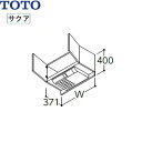 LWWB075ADG1A TOTO SAKUAサクア 快適涼暖ウォールキャビネット 間口750 ホワイト 送料無料()