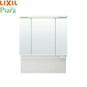 MAJX2-753TZJU リクシル LIXIL/INAX ミラーキャビネット3面鏡 間口750 アジャストミラー LED・くもり止めコート()