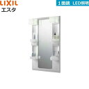 MFTX1-601YPJ-N リクシル LIXIL/INAX エスタ LED照明ロングミラー くもり止めコートなし 全高1780mm用 間口600()