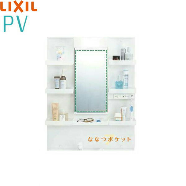楽天市場】洗面ミラーキャビネット mpv1-601yjuの通販