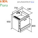 AR3CH-755SY リクシル LIXIL PIARAピアラ 洗面化粧台本体のみ 間口750 ステップスライドタイプ ミドルグレード 送料無料()(4)