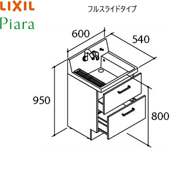 楽天みずらいふ[最大2000円OFFクーポンあり！6/1（土）00:00～6/6（木）9:59]AR3FH-605SY リクシル LIXIL PIARAピアラ 洗面化粧台本体のみ 間口600 フルスライドタイプ スタンダード 送料無料（）