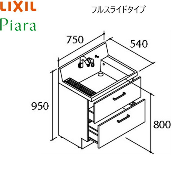 お届けはメーカー直送便となります。ご購入前に必ず、メーカー直送便Aの詳細をご確認下さい。 リクシル[LIXIL]ピアラ洗面化粧台のみ AR3FH-755SY/ミドルグレードカラー 間口：750mm フルスライドタイプ 寸法：750x540x950mm 洗面器高さ800mm シングルレバーシャワー水栓 洗面器カラー：プレーンネオホワイト（H） 止水栓は別売りとなります お選びいただけないカラーについてはお問い合わせボタンよりお問い合わせ下さい 寒冷地仕様やその他オプションにつきましてはお問合せくださいLIXIL AR3FH 755SY M