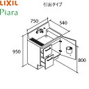 楽天みずらいふ[最大2000円OFFクーポンあり！5/1（水）00:00～5/6（月）9:59]AR3H-755SY リクシル LIXIL PIARAピアラ 洗面化粧台本体のみ 間口750 引出タイプ ミドルグレード 送料無料（）