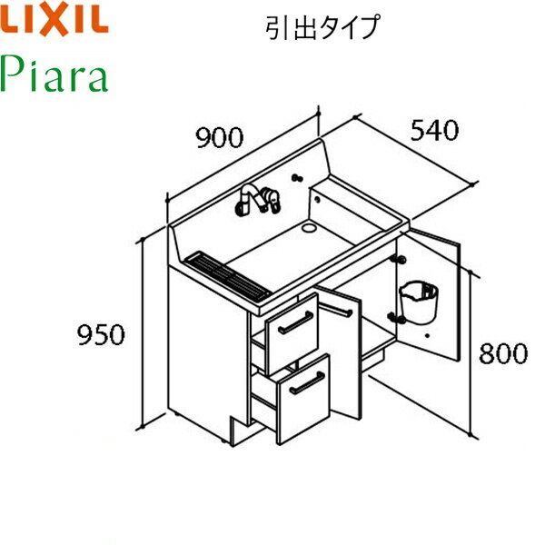 楽天みずらいふ[最大2000円OFFクーポンあり！6/1（土）00:00～6/6（木）9:59]AR3H-905SY リクシル LIXIL PIARAピアラ 洗面化粧台本体のみ 間口900 引出タイプ ミドルグレード 送料無料（）