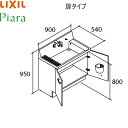 AR3N-905SY リクシル LIXIL PIARAピアラ 洗面化粧台本体のみ 間口900 扉タイプ スタンダード 送料無料()