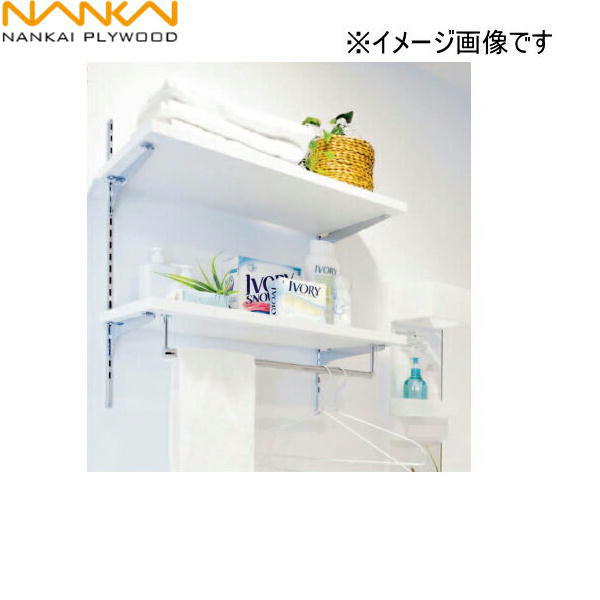 [LT2P-CW]南海プライウッド[NANKAI]ランドリー可動棚[洗濯機上部収納][送料無料]