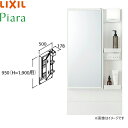 MAR3-501TXJU リクシル LIXIL/INAX PIARAピアラ ミラーキャビネット1面鏡 間口500 LED・くもり止めコート()