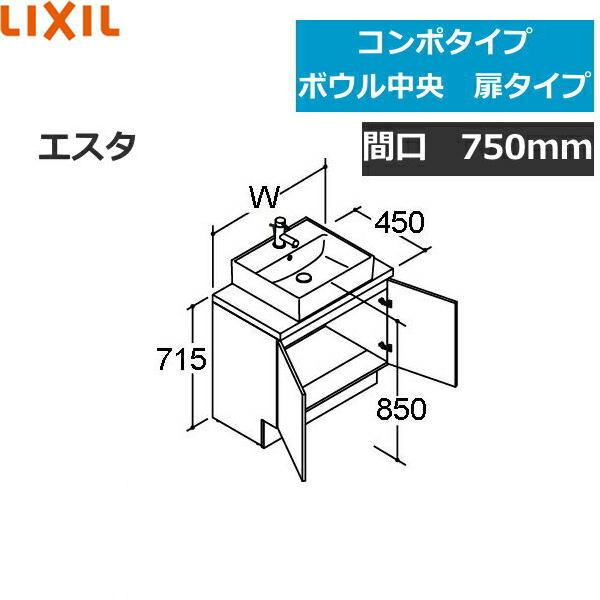 NSYAN-75E5HY ꥯ LIXIL/INAX  ٥å륿 YL-555 ָ750()