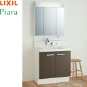 AR3N-755SY+MAR2-753TXSU リクシル LIXIL PIARAピアラ 洗面化粧台化粧台セット10 本体間口750mm スタンダード 送料無料(...