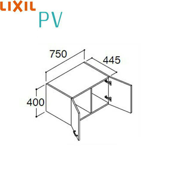 PV1U-754/VP1 リクシル LIXIL/INAX PV アッパーキャビネット 間口750mm