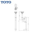 TOTO排水金具38mm・SトラップTK18S 送料無料()