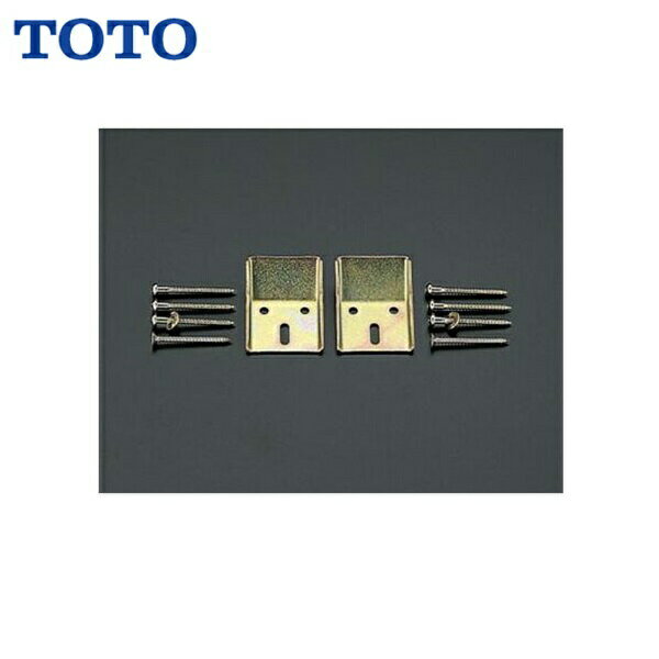 TL220D TOTO バックハンガー()