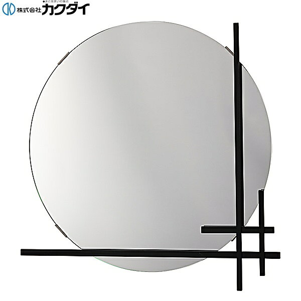 207-100 カクダイ KAKUDAI 化粧鏡 送料無料()
