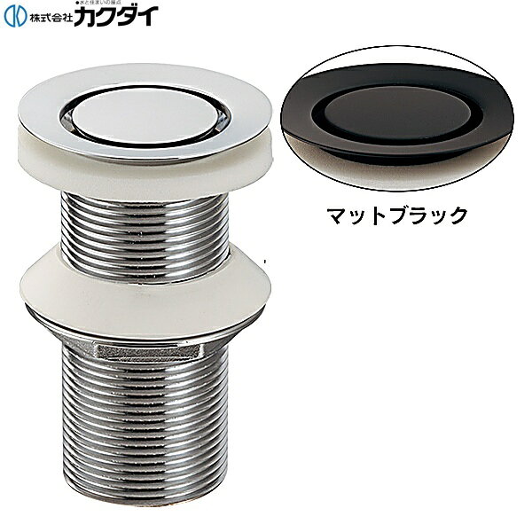 282-102-MD カクダイ KAKUDAI 海外丸鉢金具 フラットキャップつき 送料無料()