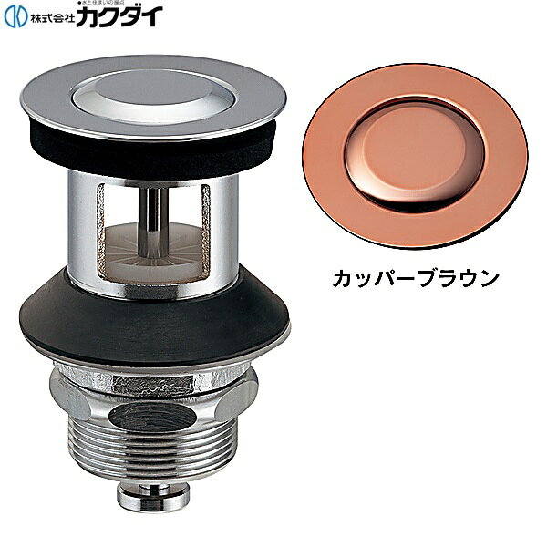 285-012-BR カクダイ KAKUDAI 横穴金具 送料無料()